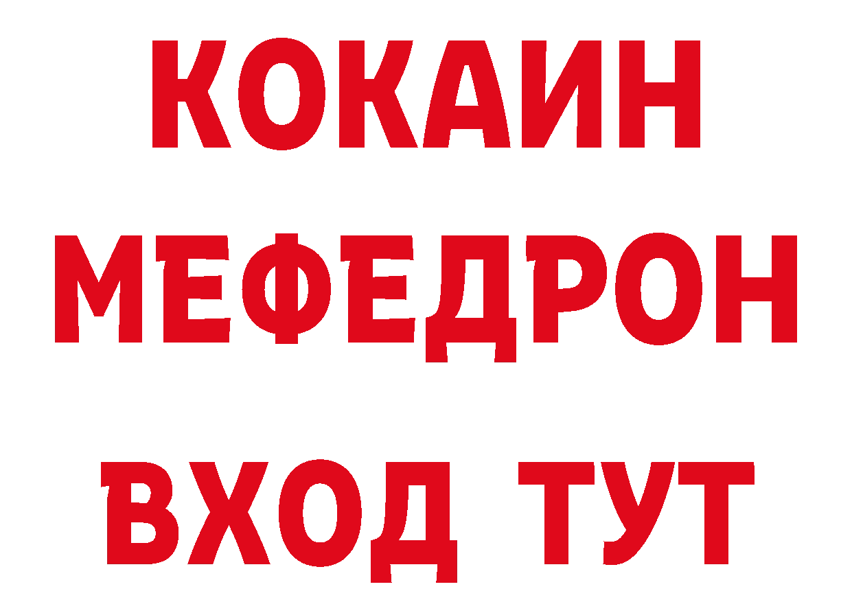 Альфа ПВП Соль как войти дарк нет гидра Ижевск