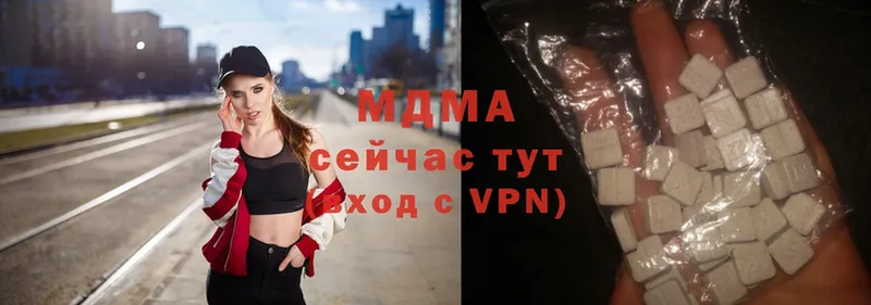 закладки  Ижевск  МДМА VHQ 